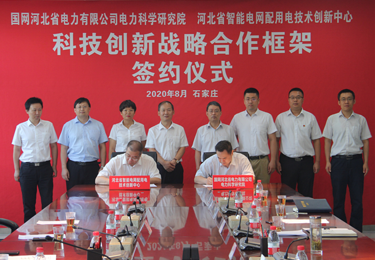 CA88(中国区)最新官方网站
